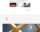 お任せでPC・スマホで映える綺麗なサイト作ります 手軽に綺麗なサイト作り！納品後も楽々編集できます！返金OK！ イメージ3