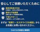 行政書士が将来を守る婚前・事実婚契約書を作成します 夫婦のルールを明文化。実績数千件、修正無料、最短翌日納品。 イメージ5