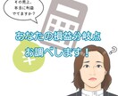 あなたの事業は大丈夫？損益分岐点について教えます 決算書を使ってあなたの事業の損益分岐点を知りましょう！ イメージ1