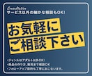 X集客ビジネス系特化してます 集客導線を構築するSNS運用代行 イメージ6