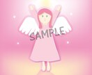 あなたを守っている守護霊、守護天使を鑑定します オプションでイラストも作成します イメージ3