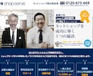 ネット通販を応援し、アピールのお手伝いをします。 イメージ1