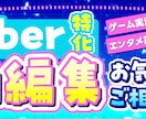 ココナラ・Twitterのヘッダー画像作ります 目を惹くヘッダーのカバー画像をプロが制作！ イメージ4