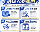 YouTube・TikTokの台本を作成します 視聴維持率を意識した構成で制作します イメージ5
