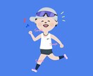 ランナー様のランニング姿をアイコンにします 私も初心者ランナーです！趣味の楽しみ方を増やしませんか？^^ イメージ1