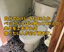 投資０円で家賃収入を得る方法を教えます お金がない方や主婦の方、最初の資産形成にピッタリの不動産投資 イメージ9