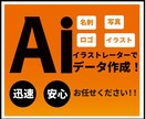 ロゴやイラストのトレース致します 不鮮明なロゴなど、美しいベクターデータに直します。 イメージ1