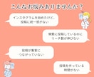 ターゲットに刺さるインスタ投稿用の画像を作成します フィード投稿、ストーリーズ投稿、広告用画像を作成いたします イメージ3