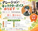 艶やかな中低音でナレーション・キャラ声を届けます 落ち着き・色気・演じ分け。物語に残る声を。 イメージ1