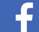 facebookであなたの広告をします あなたの宣伝や拡散にご利用くださいませ イメージ1