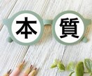 就職、転職活動における実践的情報を提供します ES、職務経歴書から面接対策までサポートします。 イメージ1