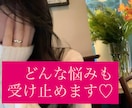 男性限定際どい内容OK!どんな相談にも乗ります 恋愛相談/性癖/身体の悩み/こころの悩み イメージ1