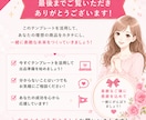 初心者向け！ココナラで売れる出品設計を作ります ココナラで何を売ればいいか迷うあなたへ イメージ10