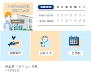 LINE公式アカウントのリッチメニュー制作します 世界観デザインで反応率UP⤴︎【 先着３名様の限定価格 】 イメージ7