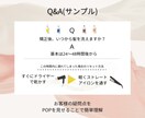 美容師が作る美容室向けPOPを作成します 文章・構成指定OK／丸投げオプション対応 イメージ4