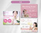 反応爆上がり！女性にささる！Web画像作成します 3名様限定♪モニター料金にて承ります！ イメージ3