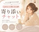 人見知りの方でも気長に話せると思います 気長にリラックスしながらあなた様のペースで話して下さい♡ イメージ1