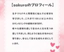 人生迷子の女性の心を整理します このままでいいの？と悩む女性の心を優しく整理します イメージ3