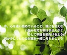 借金・モラハラ・毒親の悩みお聞きします 大丈夫です！ありのままお話しください イメージ2