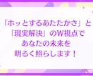 数秘＆タロット【ワンコイン】でお悩み解決します ​数秘術・タロット・チャネリングであなたの明日を照らします イメージ4