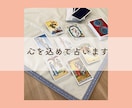 HSP・繊細さん向け☆タロット細密鑑定いたします 納品して終わりではなく、お気持ち整理までお付き合いいたします イメージ9