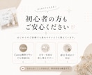 見られるインスタ投稿テンプレ作ります Canvaで使える世界観テンプレ イメージ7