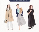 やわらかくてお洒落なイラストお描きします 温かみのある、印象的な心惹かれるイラストです！ イメージ4