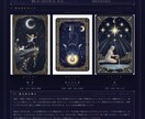 光月蘭のタロット鑑定・PDF鑑定書付きます 初回500円〜｜断言する占い師が導くタロット イメージ5