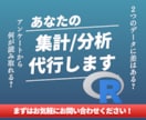 統計解析ソフトRで集計/分析の代行を行います 統計解析に強いRで分析や図の作成を行います” イメージ1