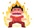 あなたの怒っていること、何でも聴きます 全て吐き出して☆スッキリ☆しましょう！ イメージ3
