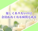 介護をしているあなたの話をメールで10往復聞きます 在宅介護の悩みを共有して1人じゃない空間作りを提供します✨️ イメージ3