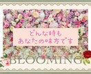 繊細さんのお悩み♡HSPの私がやさしく受け止めます 人間関係の疲れ、心のモヤモヤ私と一緒にリセットしましょう♪ イメージ2