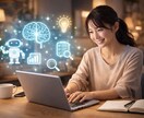主婦・未経験OK　AIを味方に個別サポートします はじめてのAI体験｜今日から日常で使えるやさしいレッスン イメージ1