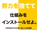 習慣化　脱三日坊主やめなかった30日を記録します 送った30日が、一本の動画になる。三日坊主とおさらば イメージ3