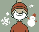 商用可！ゆるかわでシンプルなイラストを制作します SNSアイコンや挿絵にピッタリ！ゆる〜いテイストで癒される✿ イメージ1