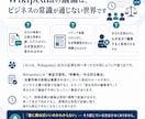 Wikipediaのノート議論で記事を守ります 削除依頼、タグの除去や編集合戦の際にノートで弁論代行します。 イメージ3
