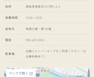 企業様御用達のプロ仕様HPを制作します デザイン性と分かりやすさを両立したWebサイトを制作します。 イメージ6