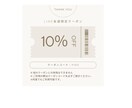 公式LINE構築します あなたのサービスをLINEでパワーアップさせます！ イメージ8