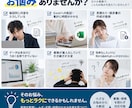 面倒な業務を整理して改善・効率化します 業務の整理から改善提案・ツール制作まで対応 イメージ3