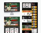 WEBサイト制作いたします 初めての方でも安心、丁寧にご対応します。 イメージ4