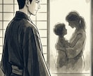 お子様の才能と取扱説明書を四柱推命でお伝えします 鑑定歴25年×海外子育て視点も◎才能の地図を約3000字で イメージ6