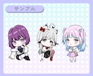 商用OK！かわいいミニキャライラストを描きます SNS/Youtube/Vtuber/アイコン/ブログ/挿絵 イメージ10