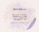 お子様専用⭐︎総合鑑定書を作成いたします お子様の性格/本質/行動傾向子育てに悩まれている方へ… イメージ3