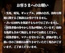 結婚相手・恋人探し専用◆運命の相手を霊視鑑定します いつ・どこで・どんな見た目・性格の相手と出会うのか占います イメージ9