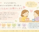 話を聞いてほしい✅悩み/愚痴なんでもお話賜ります 話せる人がいない、相手の反応が気になり相談ができない方に。 イメージ1