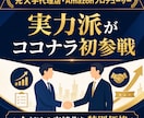 売れる！ShopifyでのECサイトを制作します 【初出店限定】広告・分析・動画制作も。売上に直結する全込支援 イメージ3