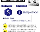 プロクオリティーのスタイリッシュなロゴを作成します ハイクオリティー・ハイコスパが魅力のスピードプラン！ イメージ8