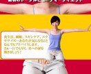 お客様の美容に関する相談を適格アドバイスいたします 美容のプロがアドバイス！美を追求トータルビューティダイエット イメージ3