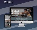 サーバー&維持費ゼロ！STUDIOでHP作成します 高品質！企業・フリーランスに特化したHP制作はB-LEADへ イメージ3