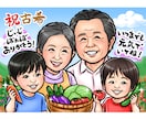 結婚、誕生日、ご長寿祝いの記念日の似顔絵を描きます A4データ納品！似ていて可愛い似顔絵を心を込めてお描きします イメージ5